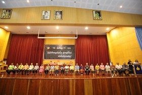 รำลึกถึง ครูด้วยหัวใจ รับพรปีใหม่ สายใยเฟืองเหนือ 2566 พารามิเตอร์รูปภาพ 57